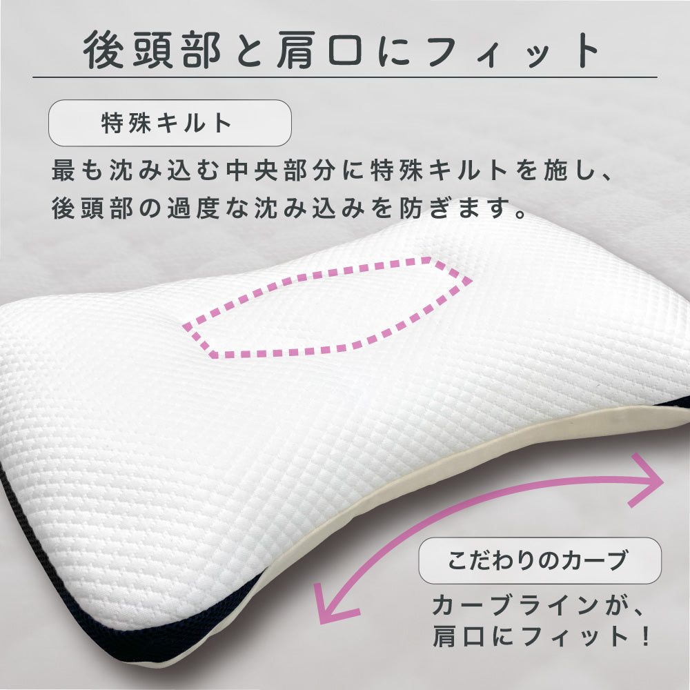 【医師の薦める枕】ドクターチョイス デラックスモデル ソフトパイプ 高さ調整可能 調節シート2枚付  洗える 日本製