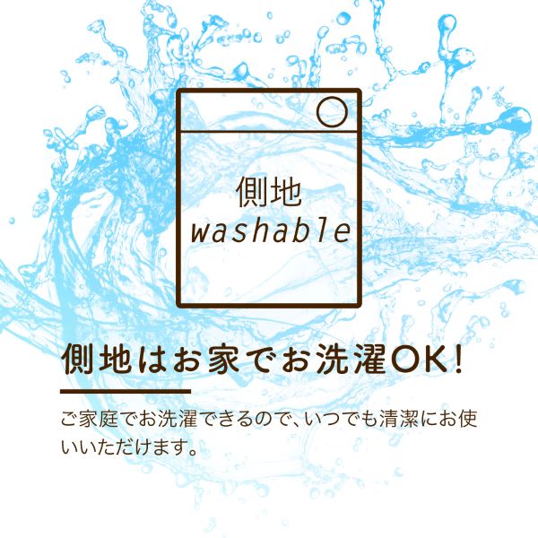 あったか掛けふとんカバー/発熱コットン