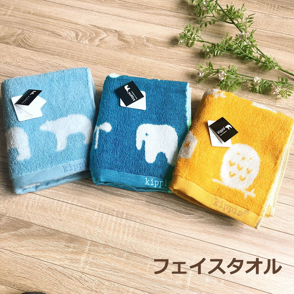 kippisタオル／ぞうと葉っぱ
