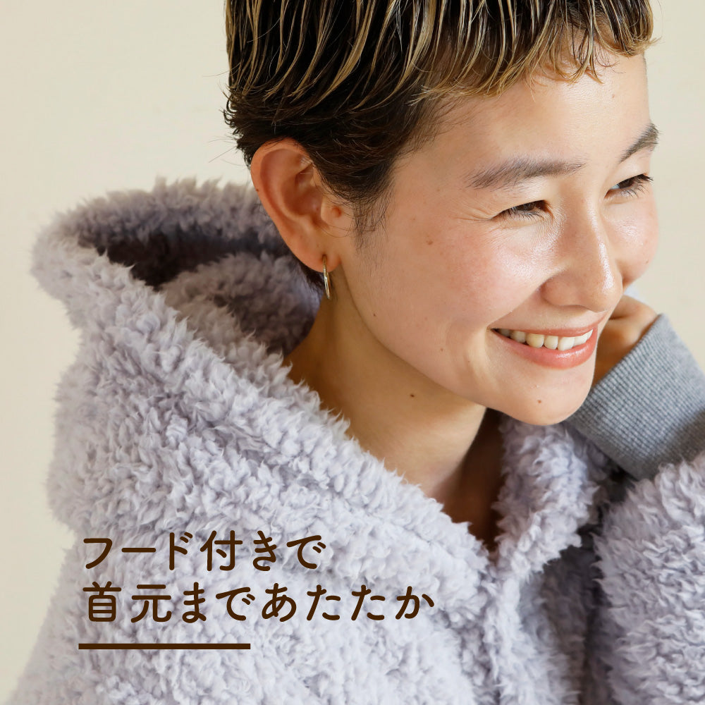 着る毛布（ロング丈）/シープボア/吸湿発熱