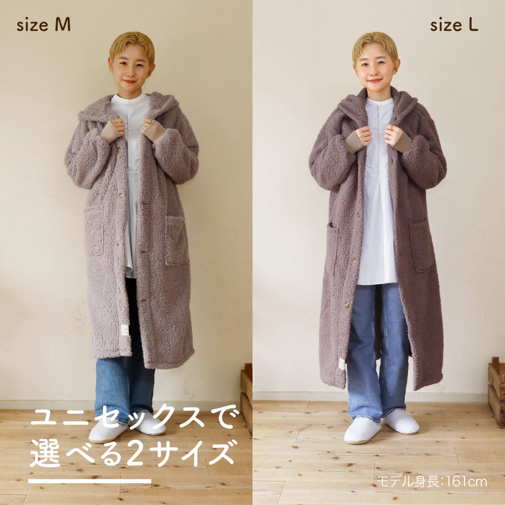 着る毛布（ロング丈）/シープボア/吸湿発熱