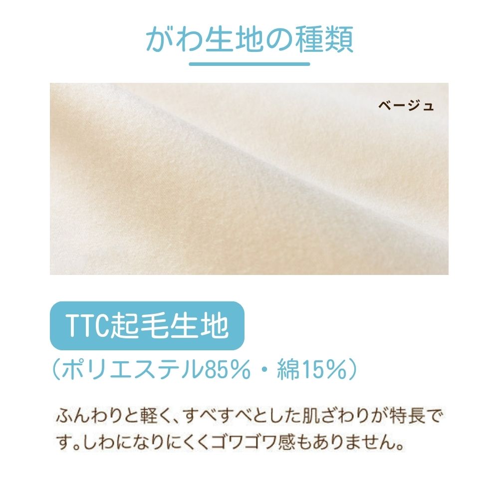 羽毛ふとんのリフォーム/ダブルロング→シングルロング/2枚合わせ
