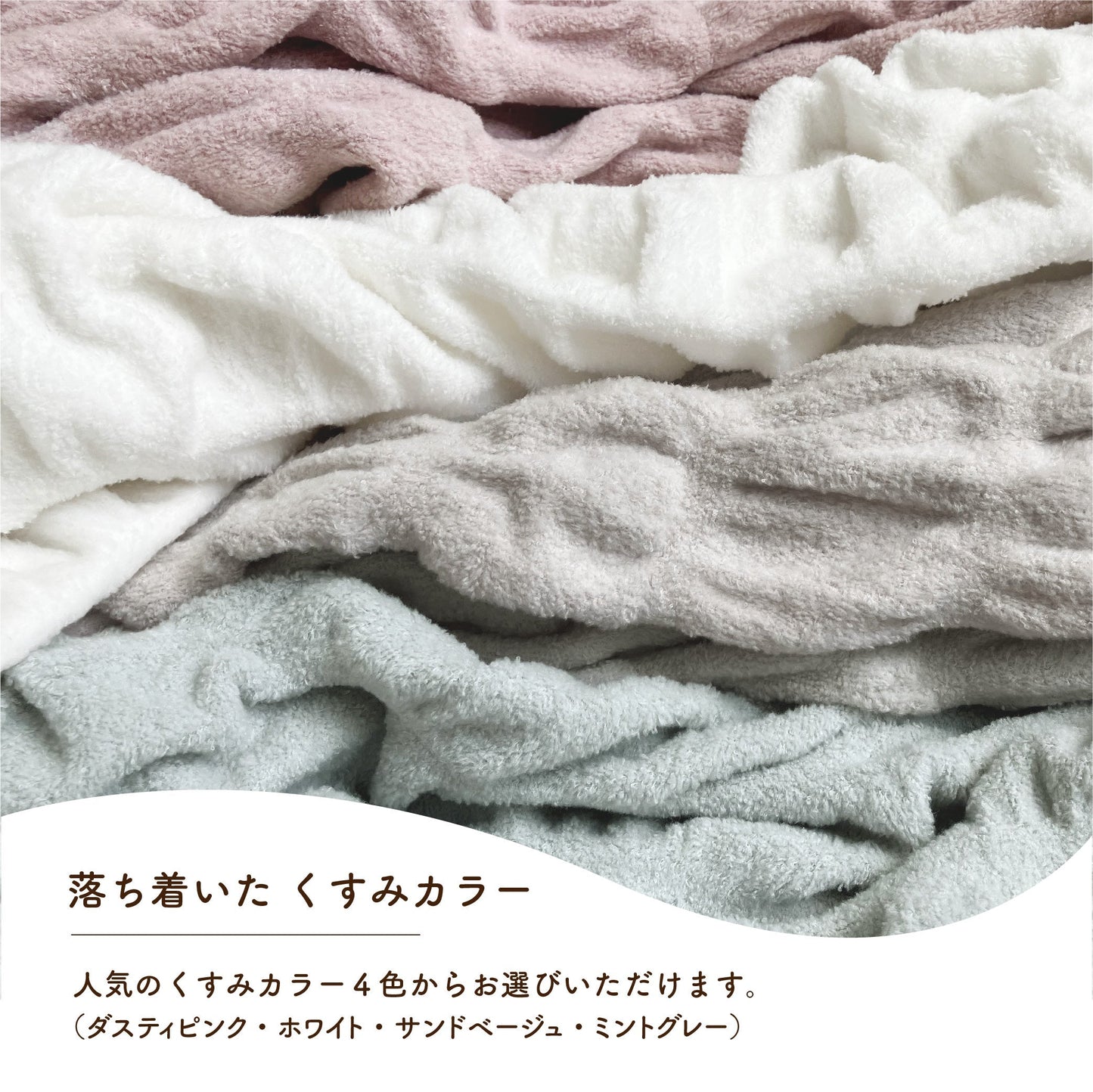 ホイップケット